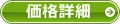 iڍׂ͂